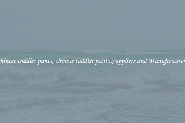 chinese toddler pants, chinese toddler pants Suppliers and Manufacturers