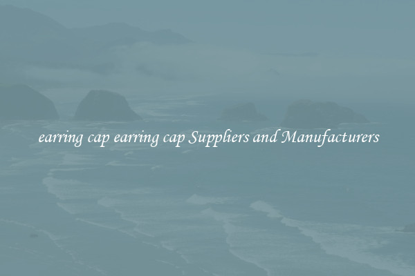 earring cap earring cap Suppliers and Manufacturers